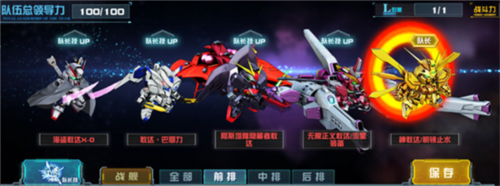 敢達決戰(zhàn)九游渠道服