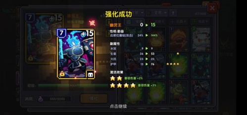 我的勇者(內(nèi)附攻略大全)