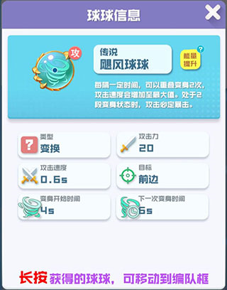 球球英雄聯機版