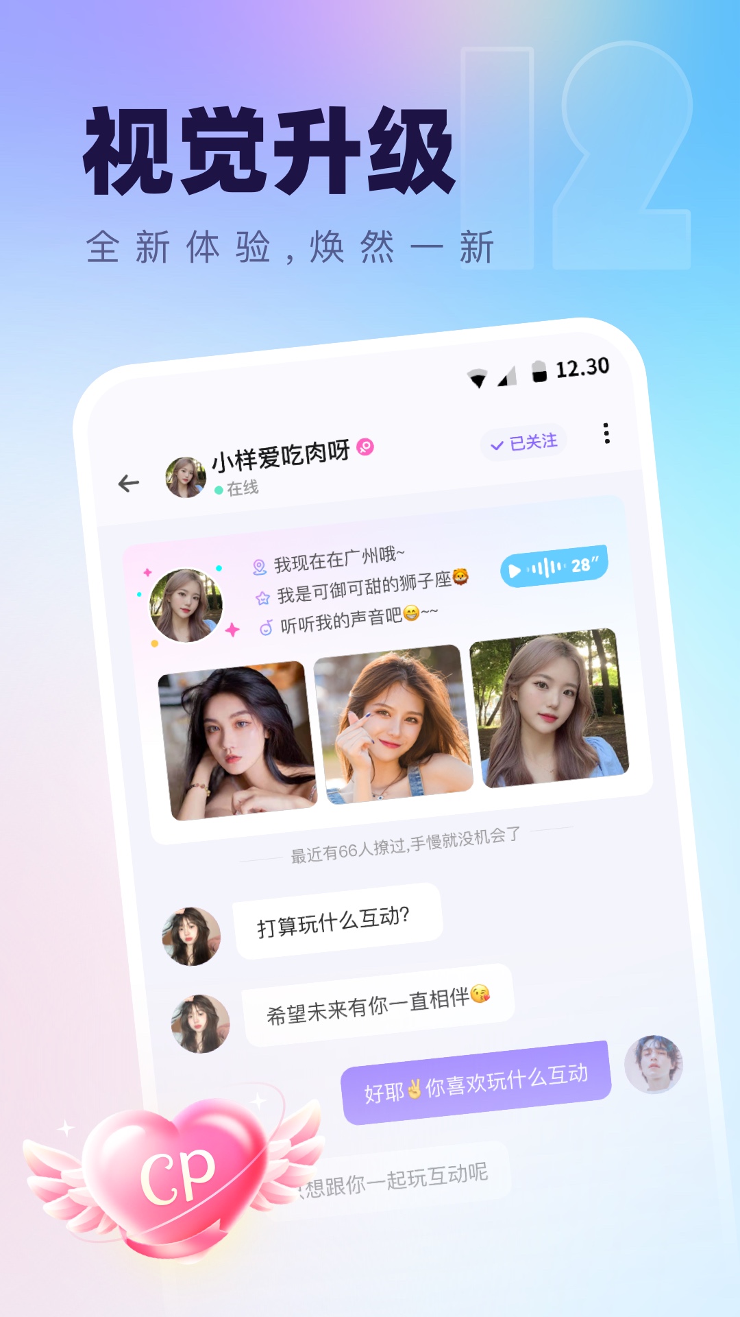 氧氣語(yǔ)音中文版