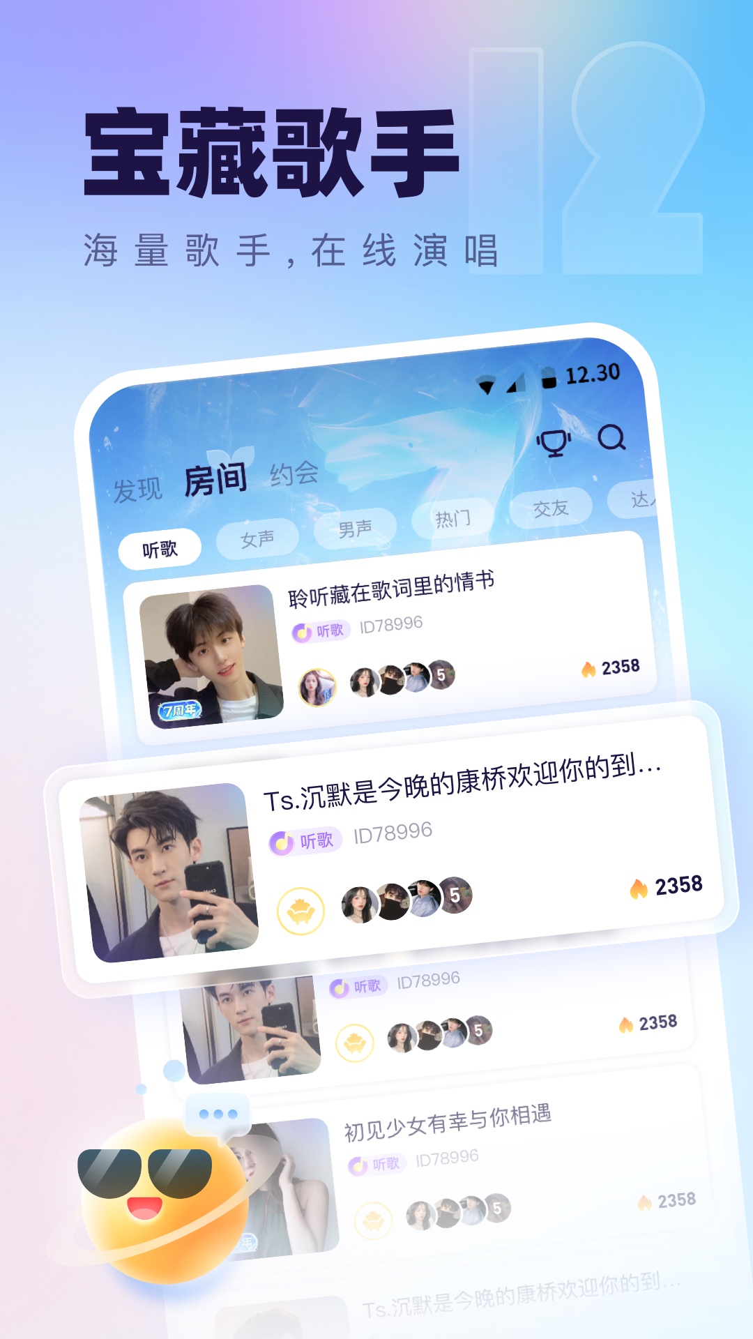 氧氣語(yǔ)音中文版
