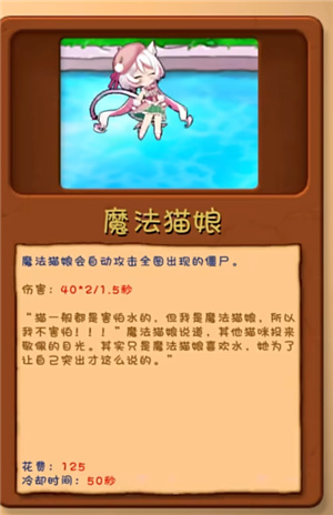 火紅蓮截圖3