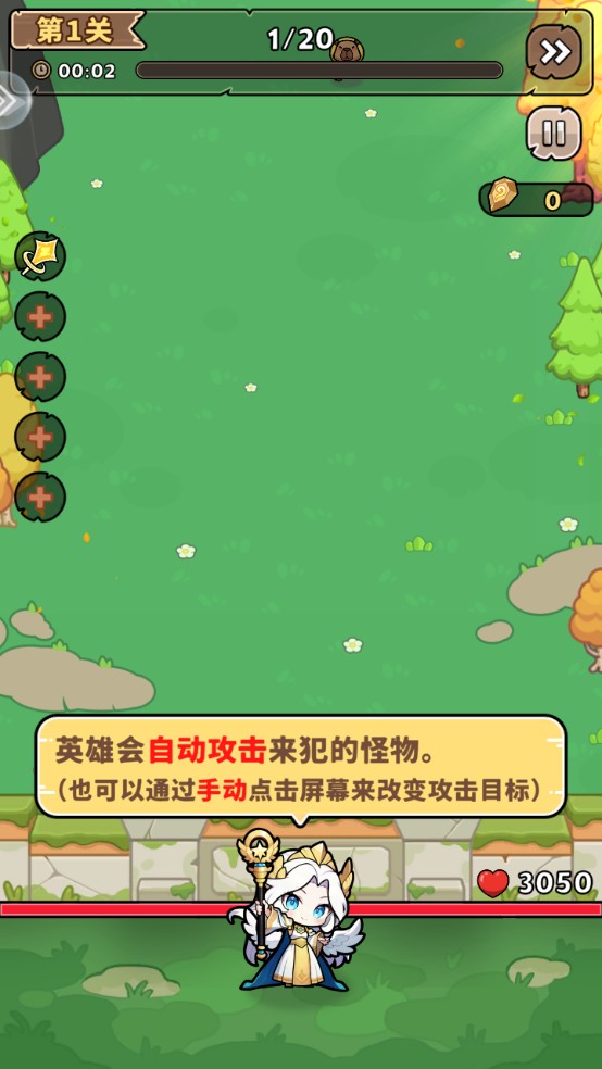肖邦大冒險(xiǎn)手游