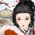 古道千年安卓版