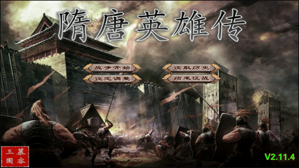 游戲攻略截圖2