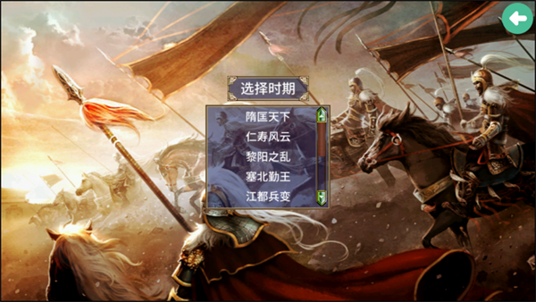 游戲攻略截圖3