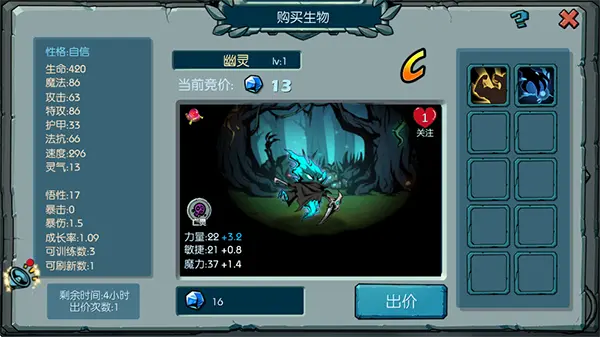 魔之谷安卓版