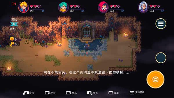 海之號(hào)角：柯羅諾斯地下城中文版