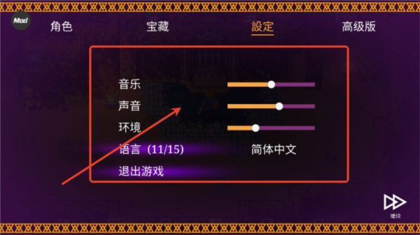 海之號(hào)角：柯羅諾斯地下城中文版