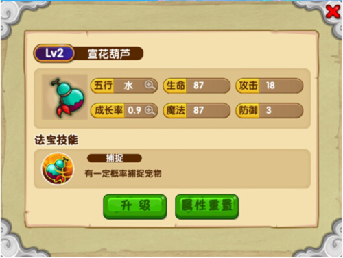 造夢西游OL九游渠道服