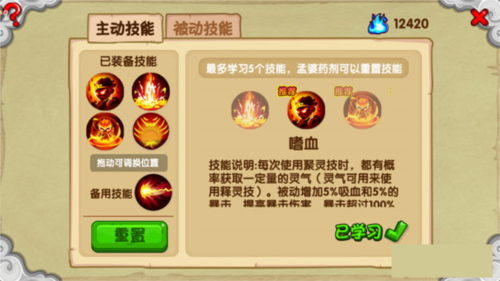 造夢西游OL九游渠道服