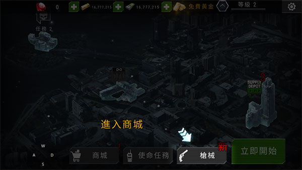 新手入門指南1