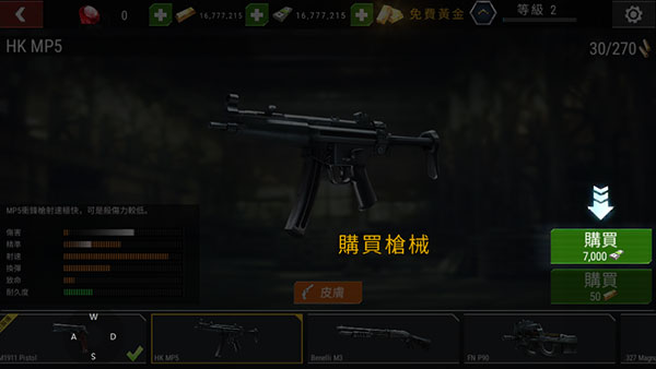 新手入門指南3