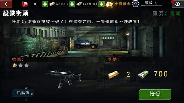 新手入門指南4