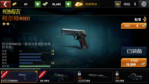 進(jìn)階攻略分享1