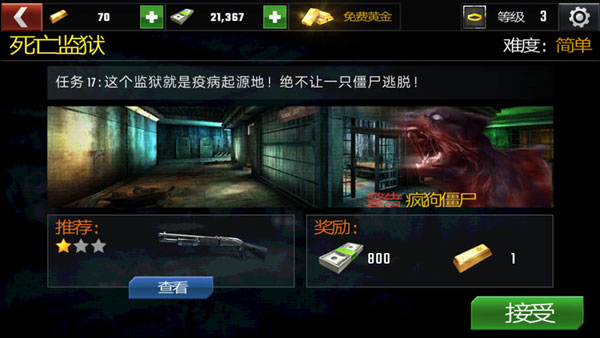進(jìn)階攻略分享4