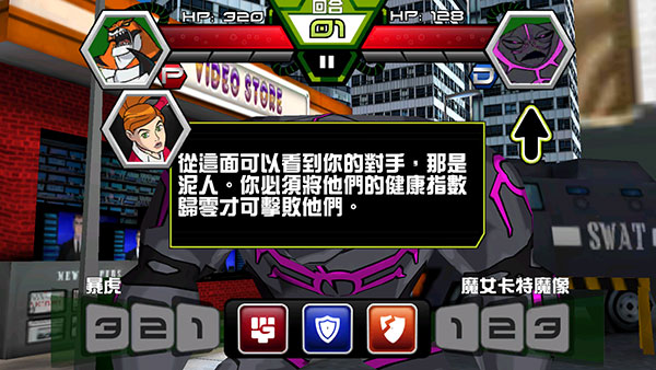 新手入門指南2