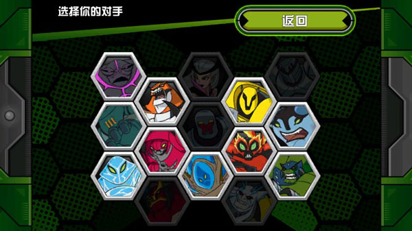 玩法模式介紹2