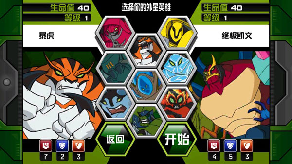 玩法模式介紹3