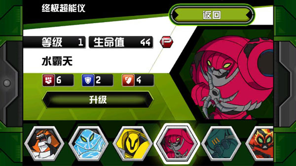 玩法模式介紹4