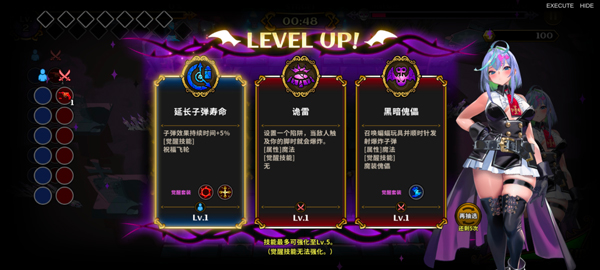 新手入門指南4