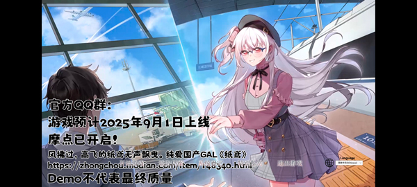 紙鳶官方正版