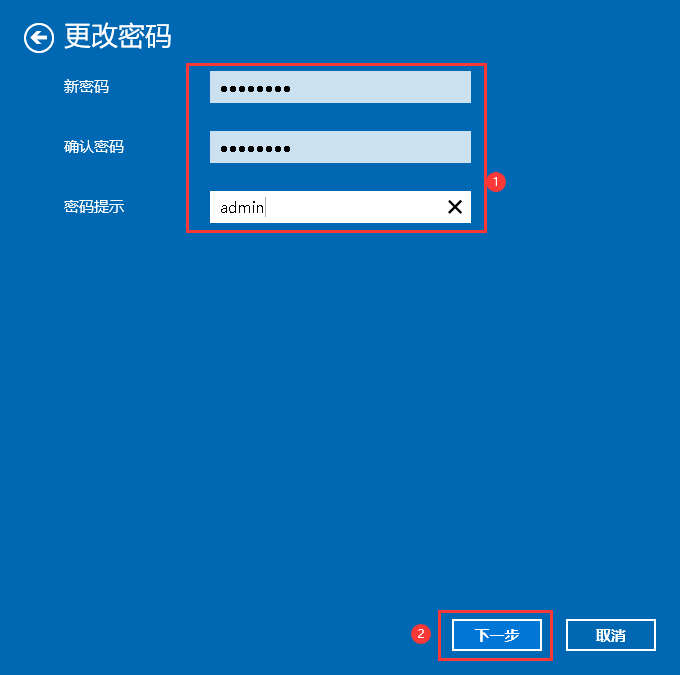 Win11如何設(shè)置開機(jī)密碼？