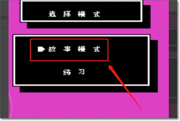 熱血格斗傳奇漢化版