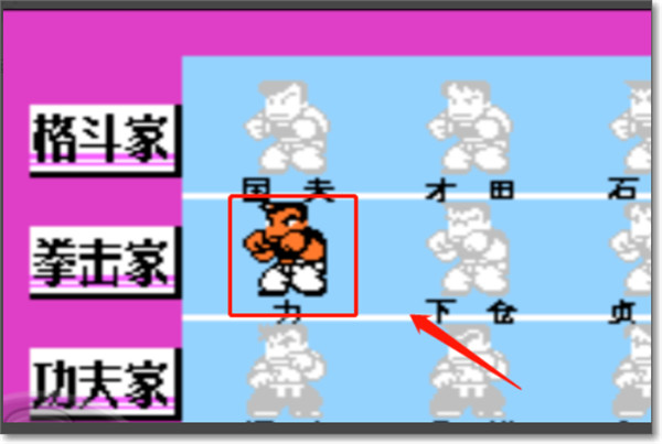 熱血格斗傳奇漢化版