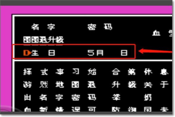 熱血格斗傳奇漢化版