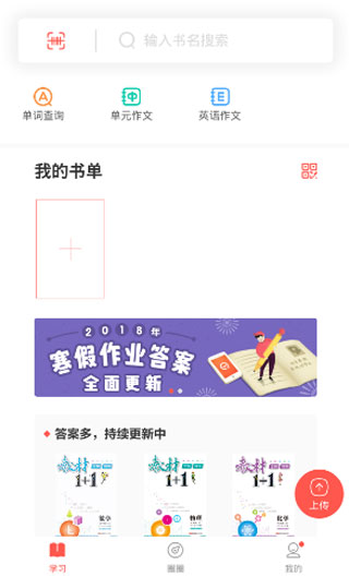 快對(duì)AI最新版
