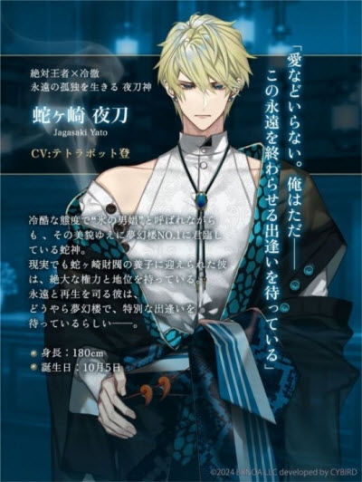 夢幻樓與不眠之蝶中文版