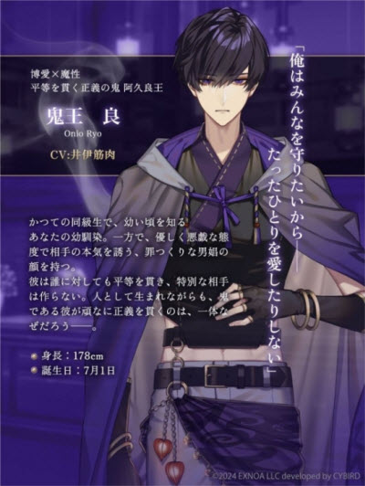 夢幻樓與不眠之蝶中文版