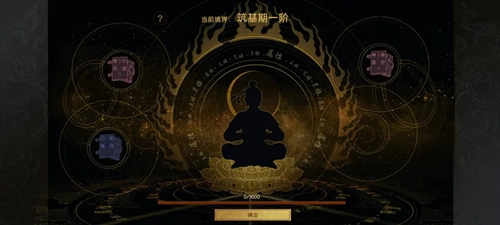 太公傳承·封神官方正版