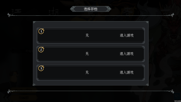 怎么玩截圖4