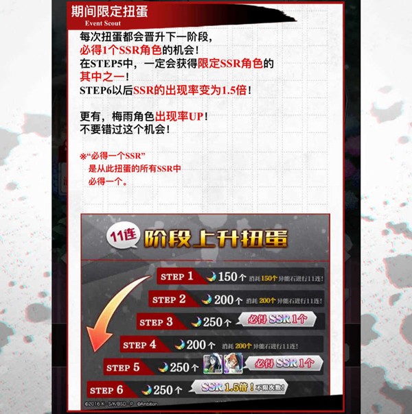 新手抽卡攻略截圖3