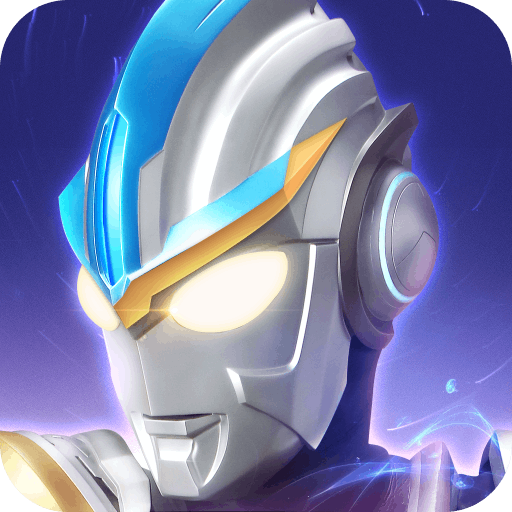 奧特曼傳奇英雄免登錄版