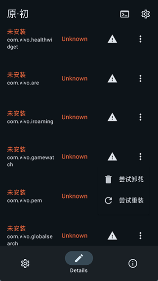 X計劃