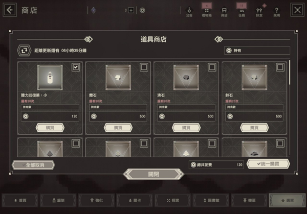 尼爾手機版