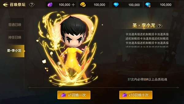 超級(jí)地城之光新手攻略4