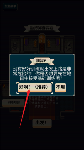 尋劍迷途最新版