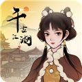 千古江湖夢(mèng)官方正版