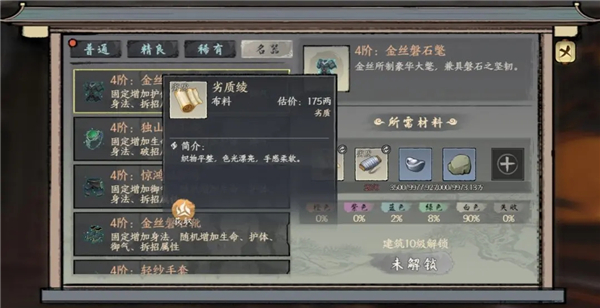 千古江湖夢(mèng)官方正版