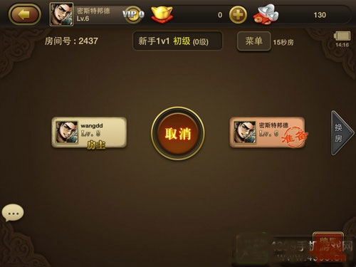 三國(guó)殺OL互通版九游渠道服