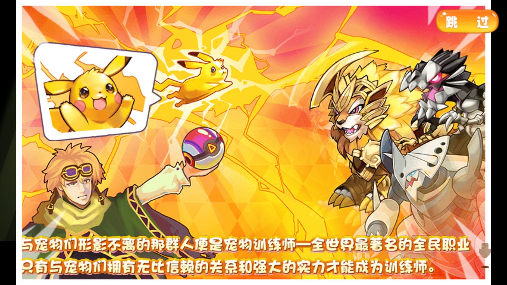新手入門指南2