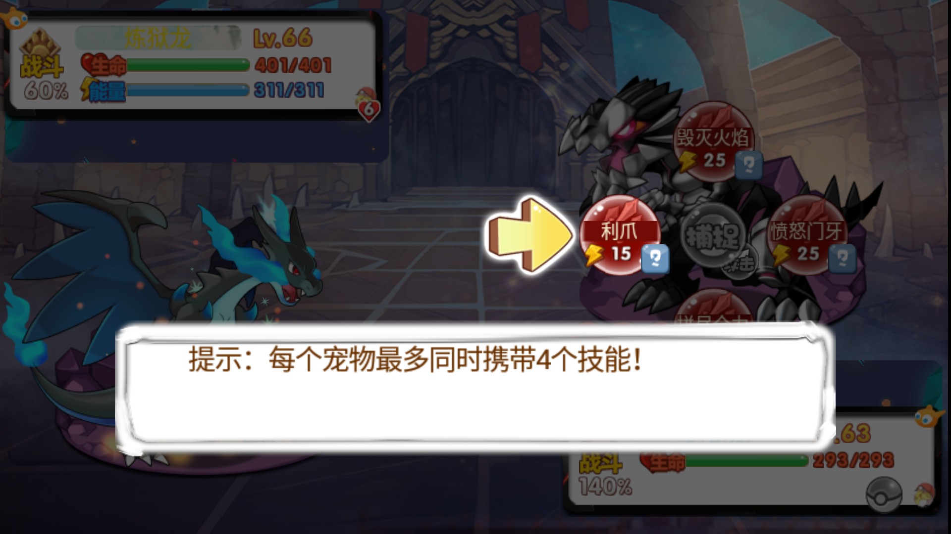 新手入門指南3