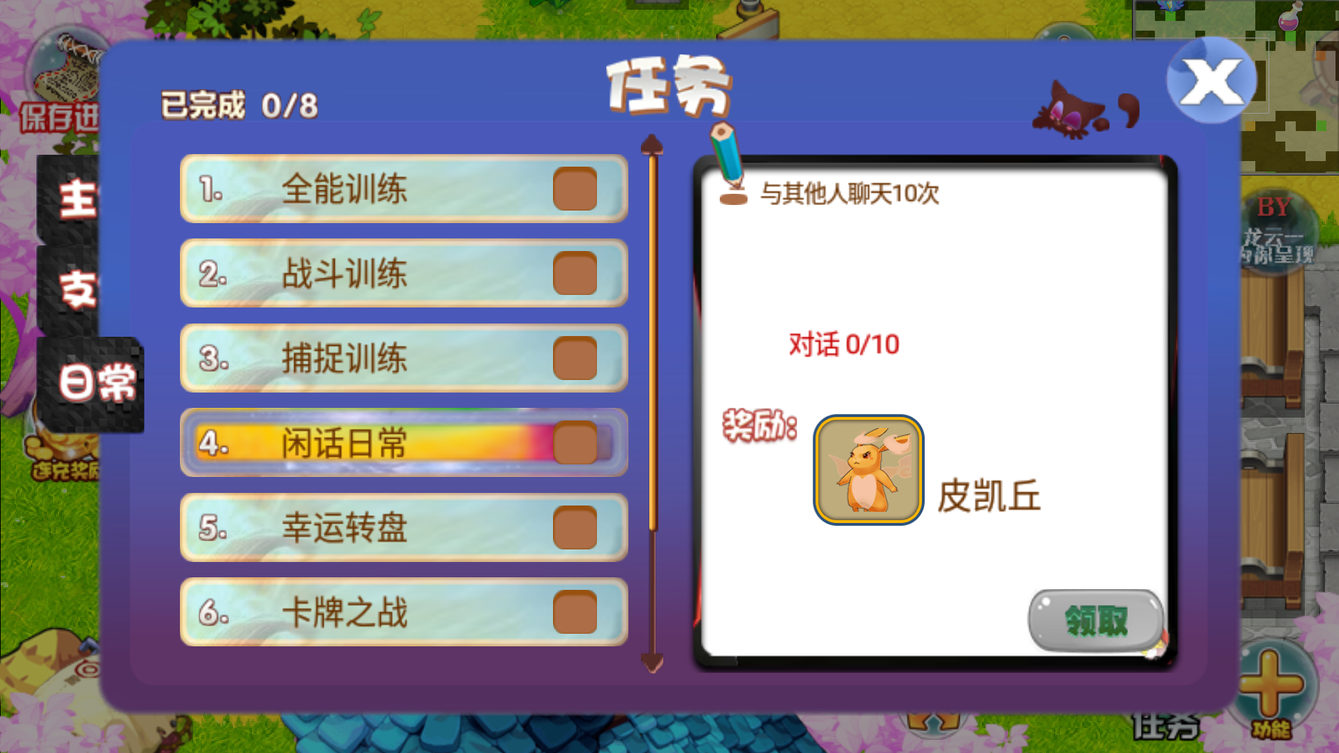 新手入門指南5