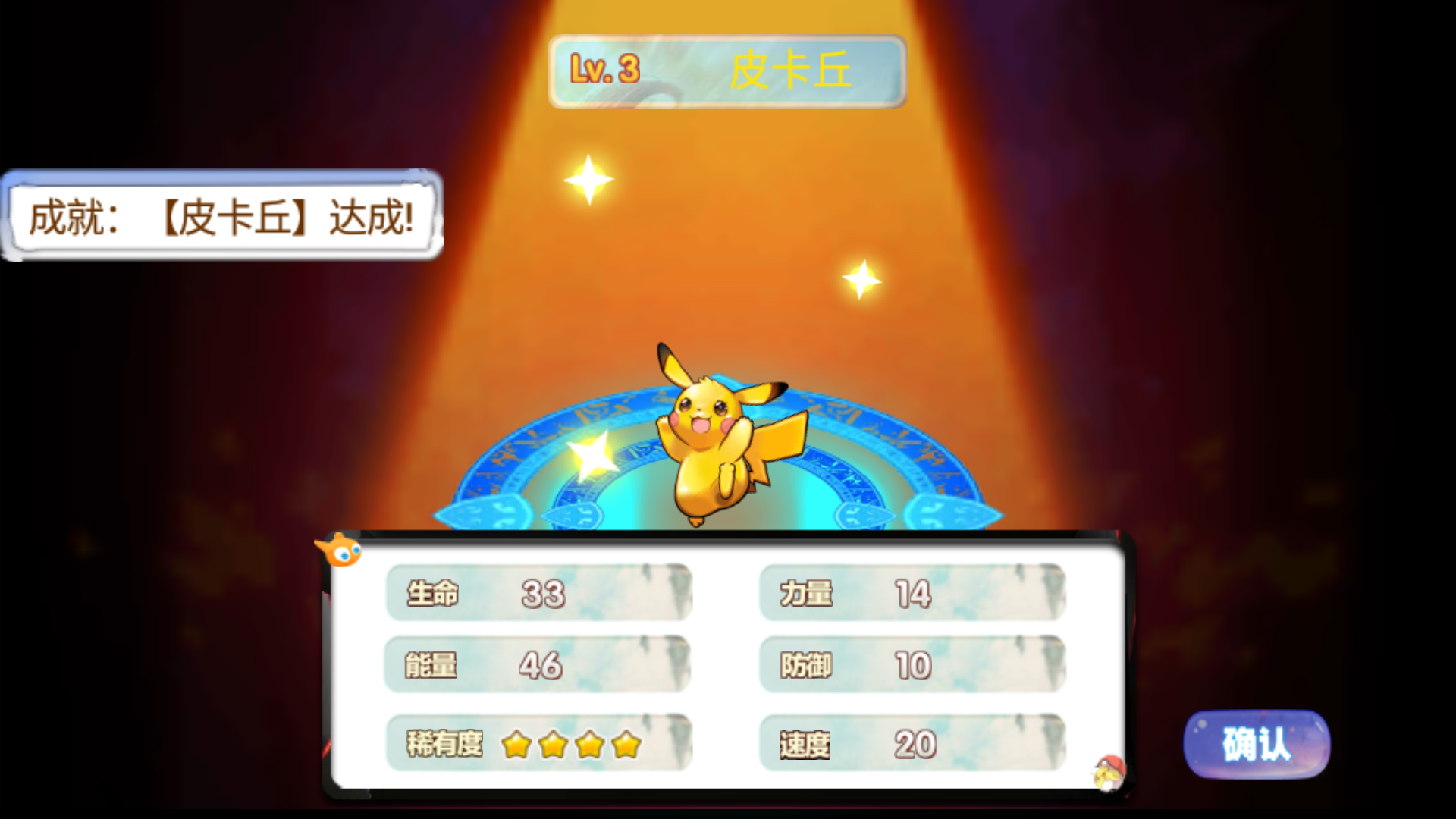 新手入門指南6