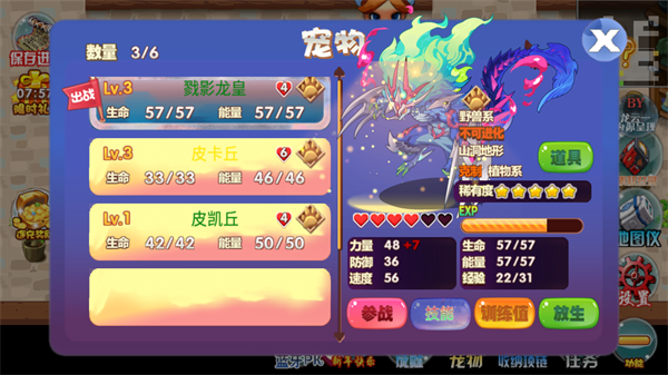 新手入門指南7