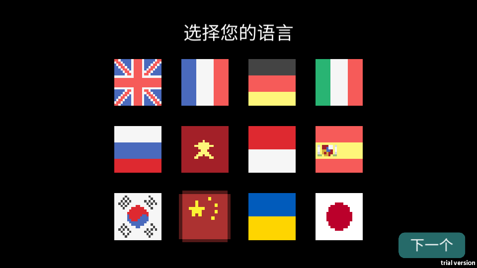 使用教程截圖1